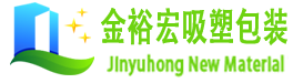 广东金裕宏新材料科技有限公司